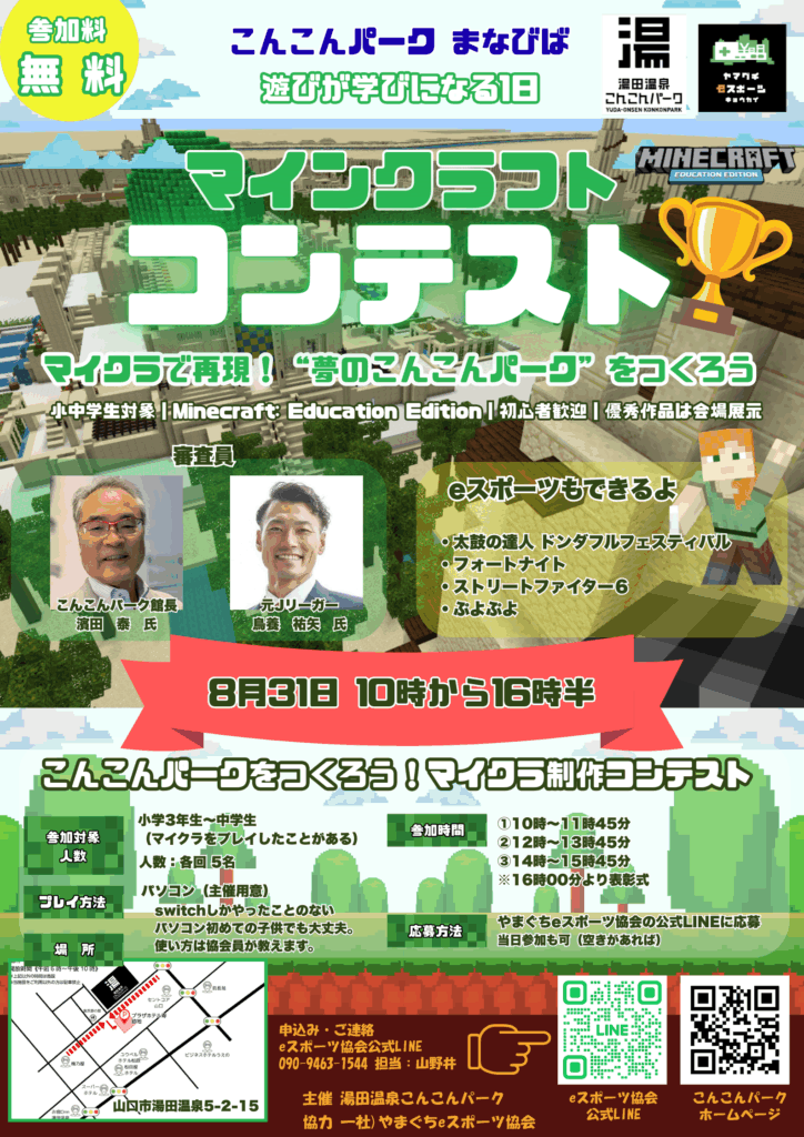 画像に alt 属性が指定されていません。ファイル名: %E3%81%BE%E3%81%AA%E3%81%B3%E5%A0%B4-13-724x1024.png